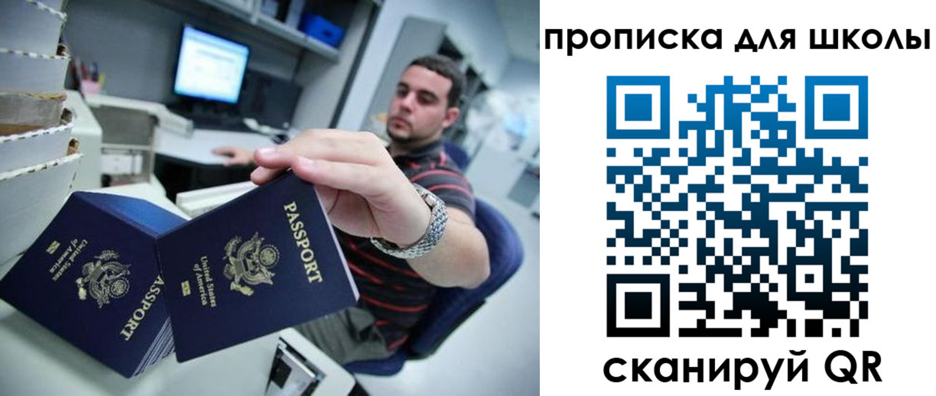 временная регистрация собственник в Курской области